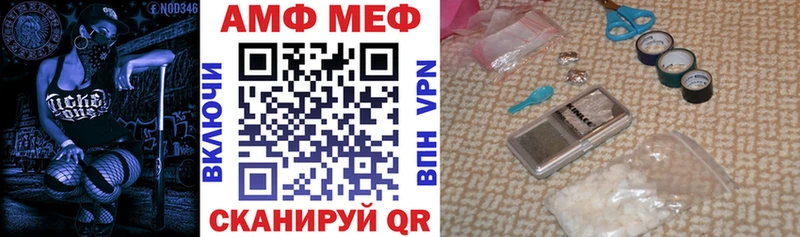 что такое   Пятигорск  Амфетамин 98% 