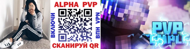 А ПВП Crystall  купить  сайты  Пятигорск 