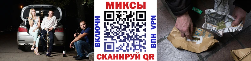 Бутират жидкий экстази  Пятигорск 