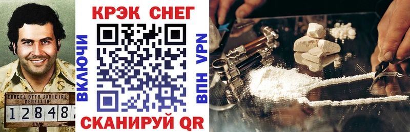 COCAIN 99%  Пятигорск 