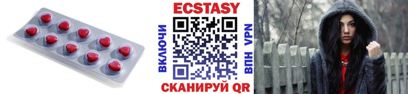 Ecstasy круглые  Пятигорск 
