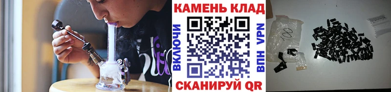ГАШ убойный  купить наркотик  Пятигорск 