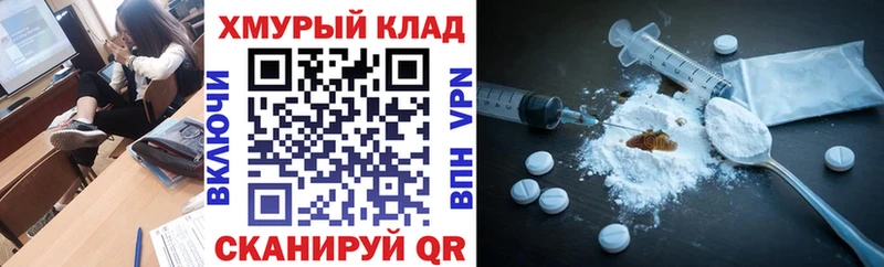 купить наркоту  Пятигорск  Героин Heroin 
