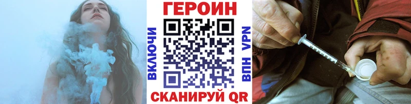 Героин Афган Пятигорск