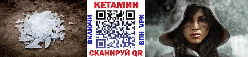 Кетамин ketamine кракен ССЫЛКА Пятигорск