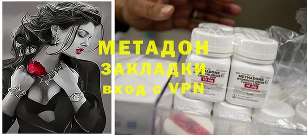 первитин Дмитров