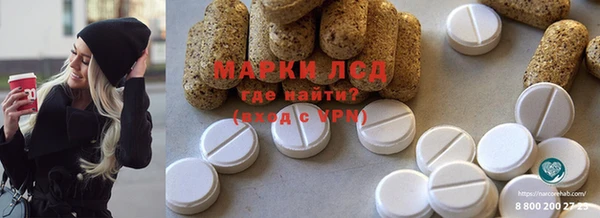 амфетамин Дмитровск