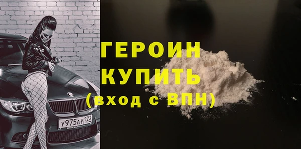 первитин Дмитров