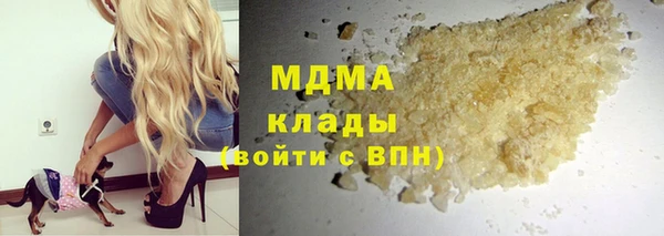 амфетамин Дмитровск