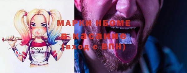 первитин Дмитров