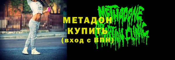 амфетамин Дмитровск