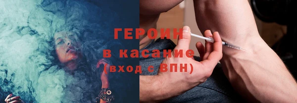 амфетамин Дмитровск
