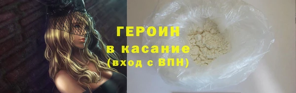первитин Дмитров