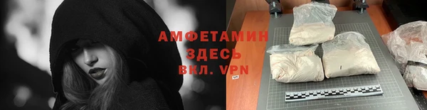 амфетамин Дмитровск