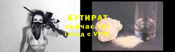 амфетамин Дмитровск