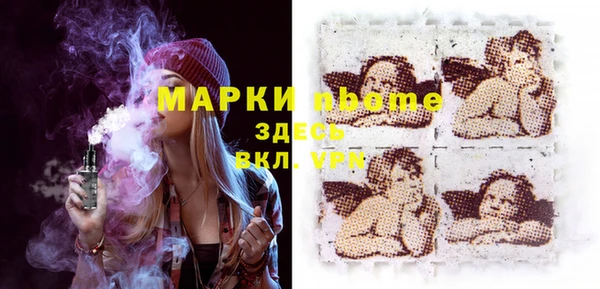 амфетамин Дмитровск