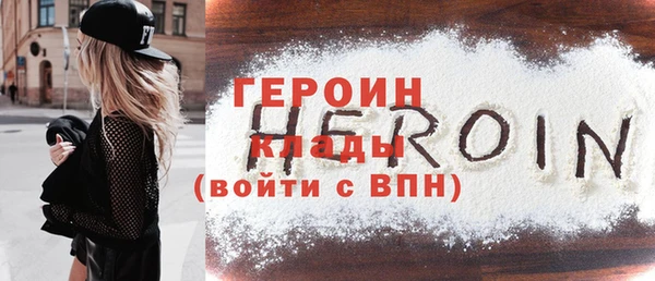 амфетамин Дмитровск