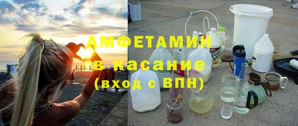 первитин Дмитров