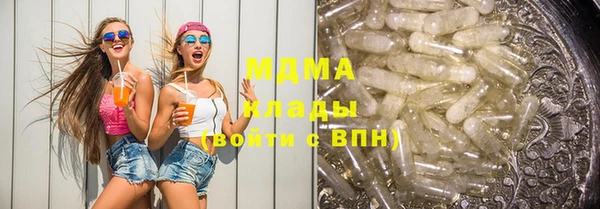 амфетамин Дмитровск