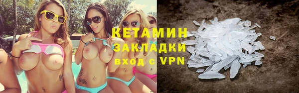 амфетамин Дмитровск