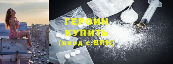 первитин Дмитров
