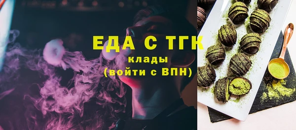 амфетамин Дмитровск