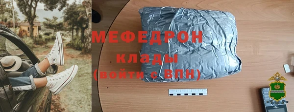 бутират Гусиноозёрск