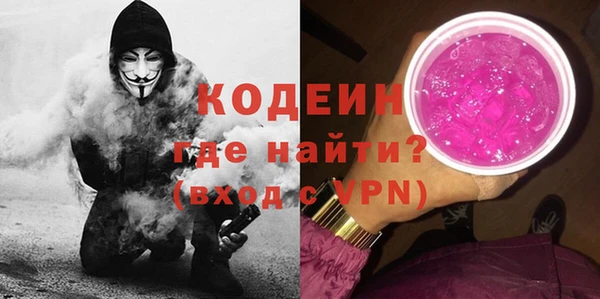 первитин Дмитров