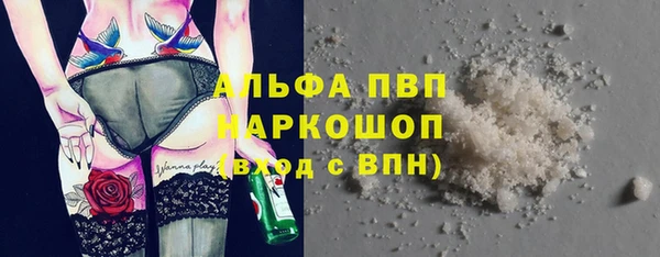 амфетамин Дмитровск