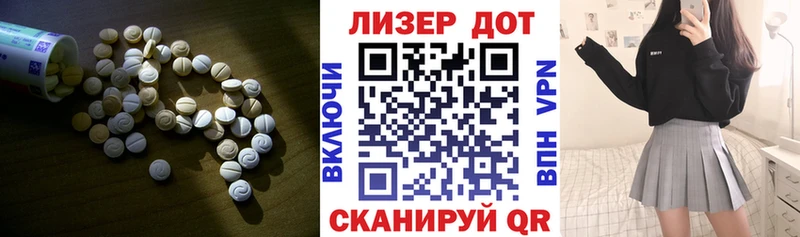 ЛСД экстази кислота  даркнет наркотические препараты  Пятигорск  где продают  