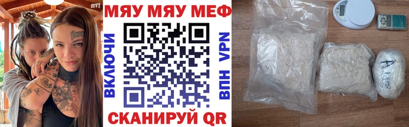 Мефедрон 4 MMC  где купить наркоту  Пятигорск 