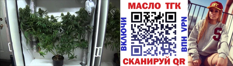 кракен ТОР  где продают наркотики  Пятигорск  ТГК THC oil 