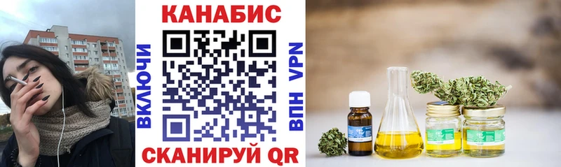 Конопля гибрид Пятигорск